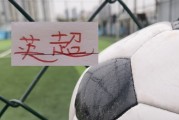 kaiyun网站-阿森纳1比0打法 让我想起 2023申花 帮他们阻击曼城是前海港主帅