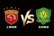 开云入口-地缘优势明显！超级杯京沪大战开票，上海海港区域很快售罄